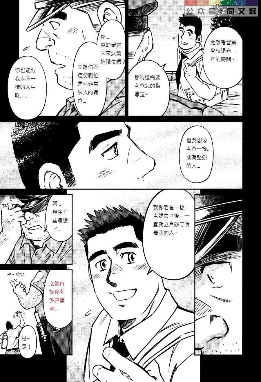[BIGGYM[藤本郷、とりきくーや]]冲縄スレイブアイランド[BIGGYM[藤本郷、とりきくーや]]冲縄スレイブアイランド