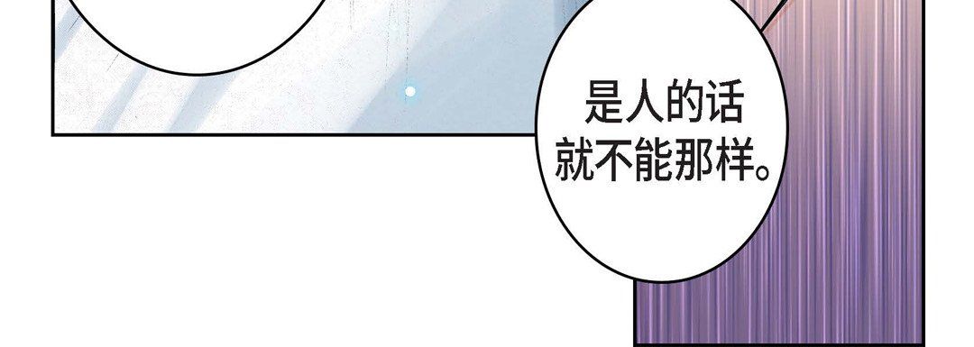 獻給心臟第11話