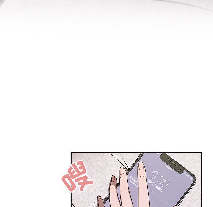 調教開關第34話