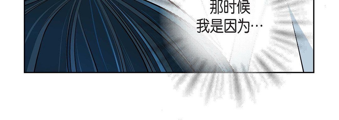 獻給心臟第11話