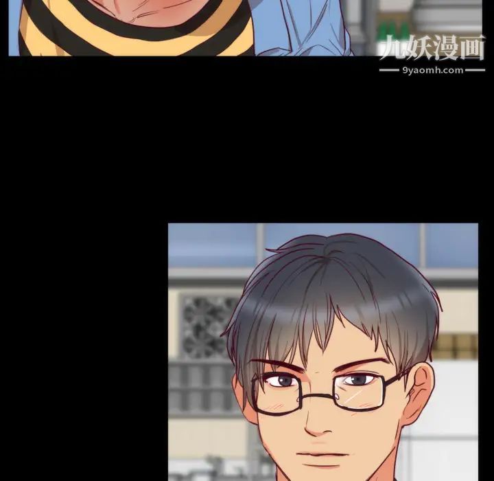 初戀的女兒第2话