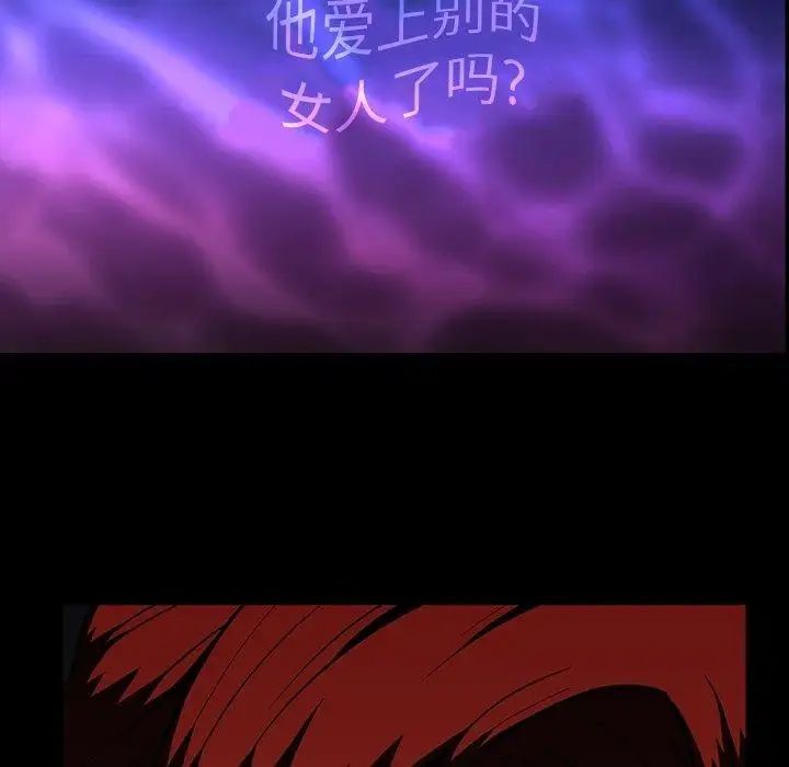 蜜毒第30话