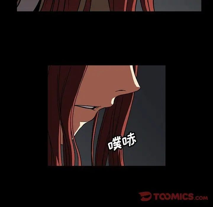 蜜毒第30话