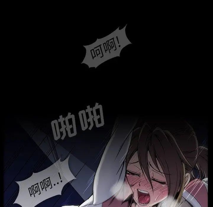 蜜毒第30話
