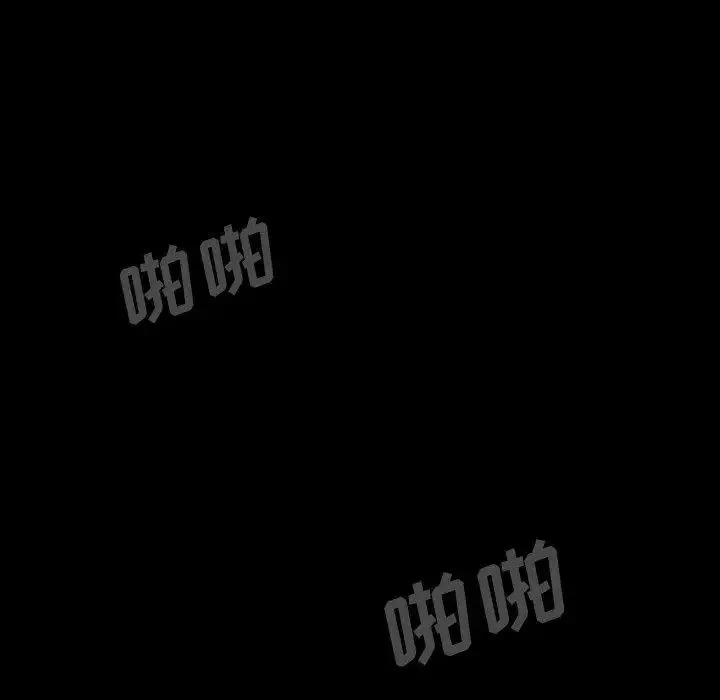 蜜毒第30話