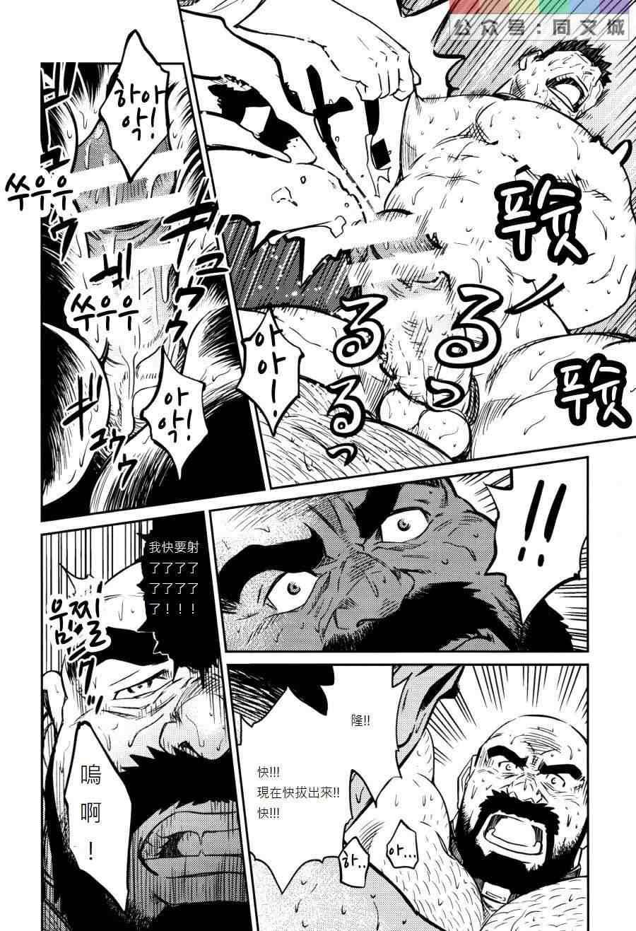 [BIGGYM[藤本郷、とりきくーや]]沖縄スレイブアイランド[BIGGYM[藤本郷、とりきくーや]]沖縄スレイブアイランド