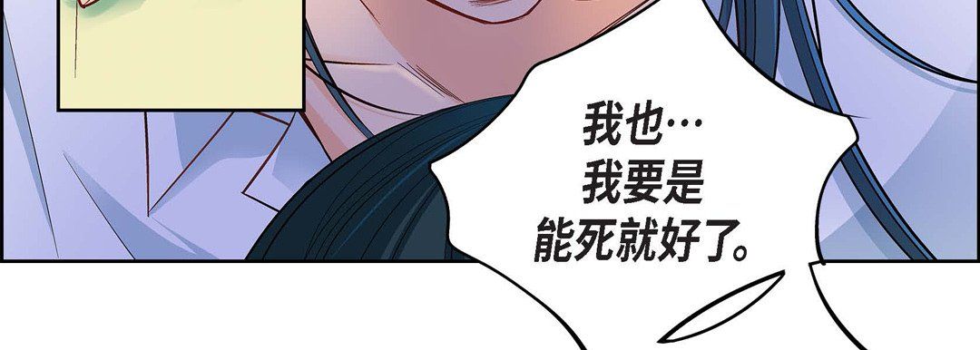 獻給心臟第11話