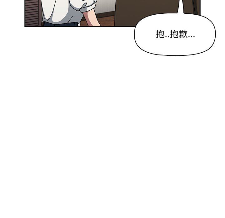 调教开关第36话