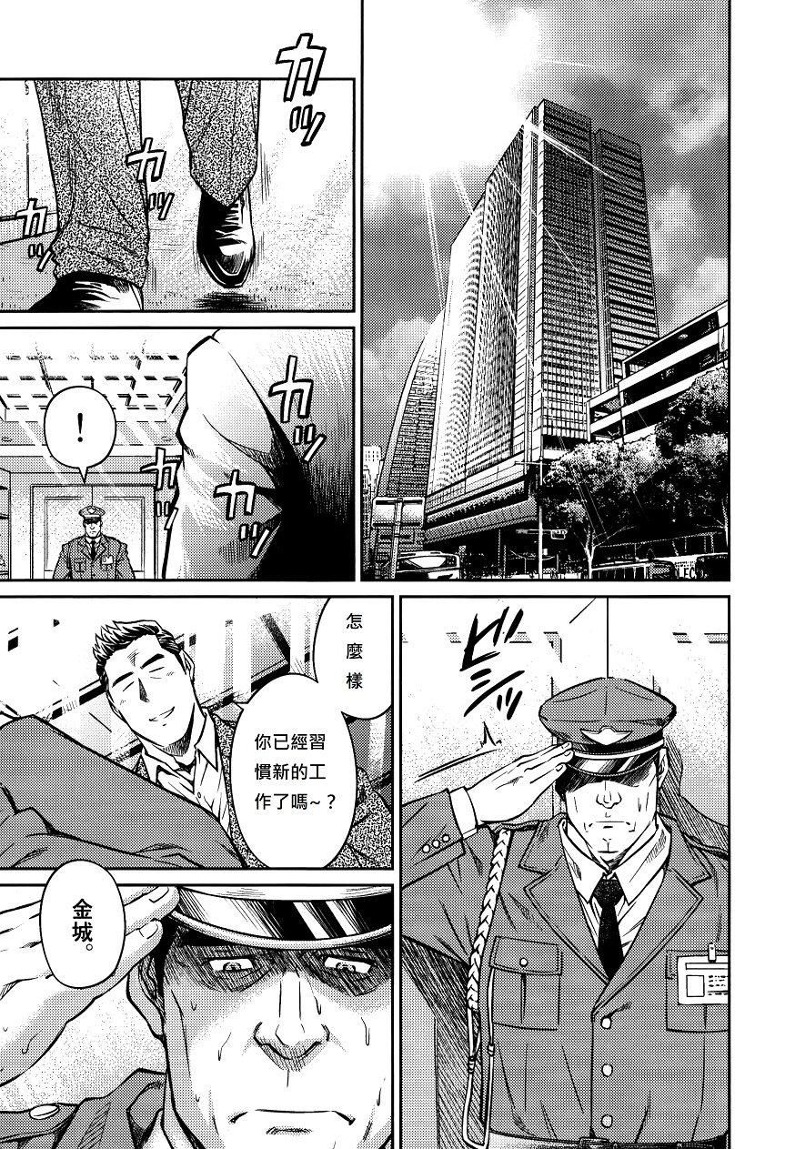 [BIGGYM[藤本郷、とりきくーや]]冲縄スレイブアイランド[BIGGYM[藤本郷、とりきくーや]]冲縄スレイブアイランド