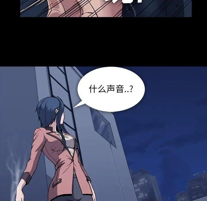 蜜毒第30话