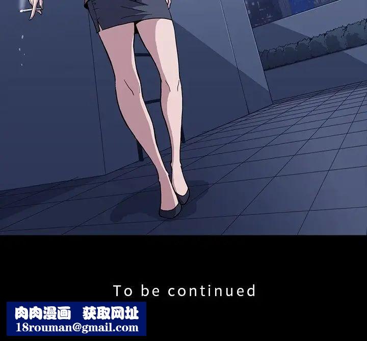 蜜毒第30话