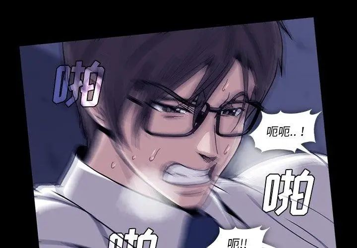 蜜毒第31话