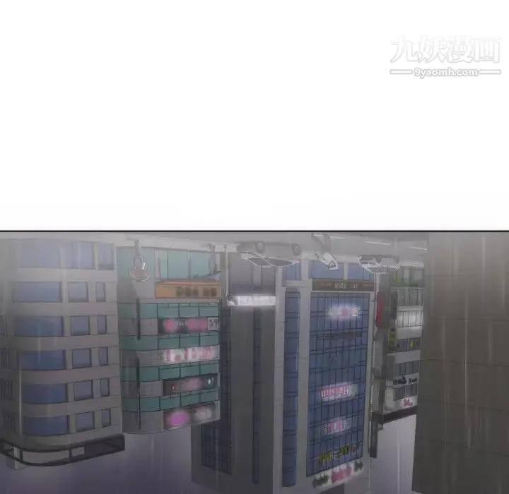 初戀的女兒第2话