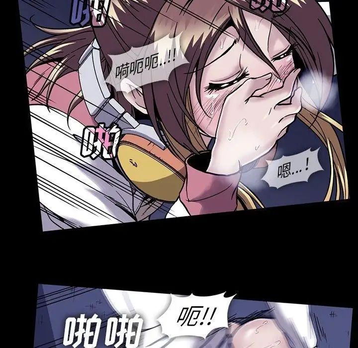 蜜毒第31話