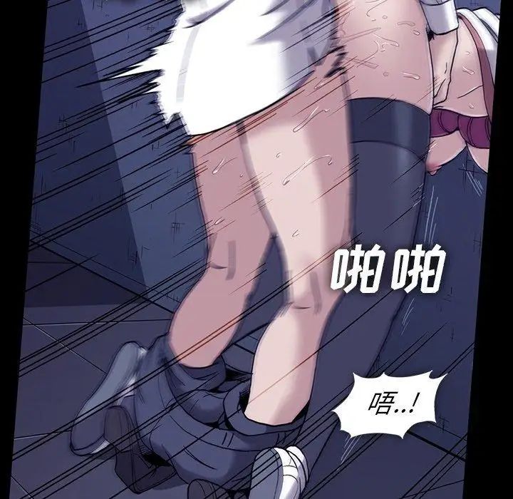 蜜毒第31話