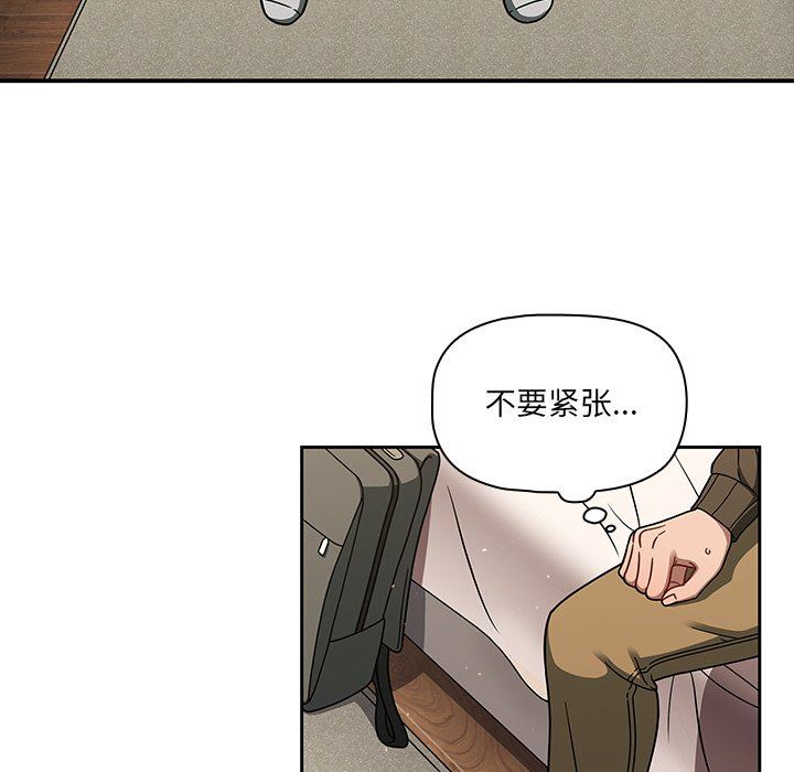 调教开关第36话