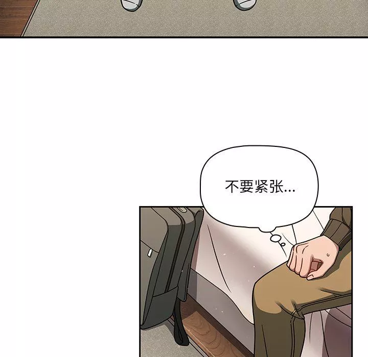 調教開關第36話