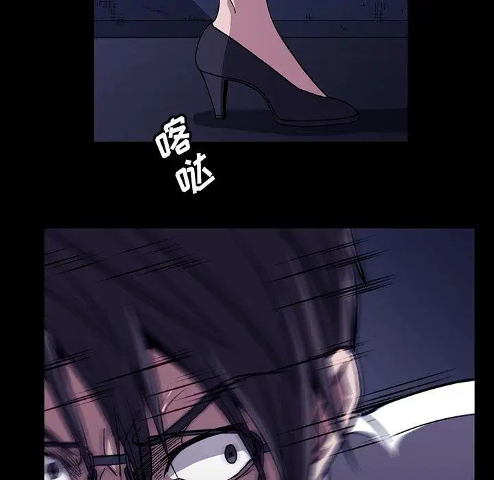蜜毒第31話