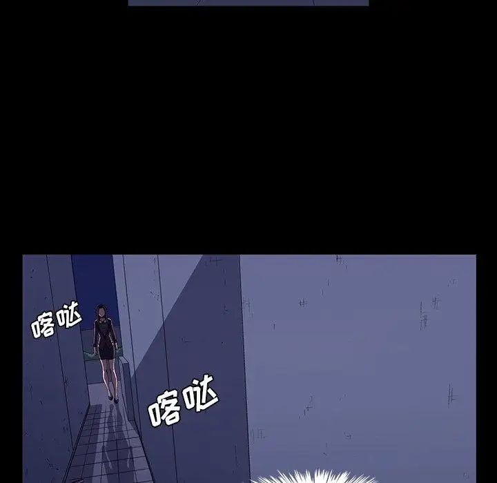 蜜毒第31话