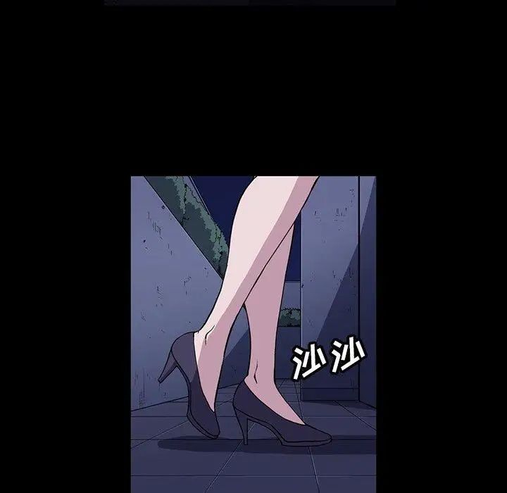 蜜毒第31話