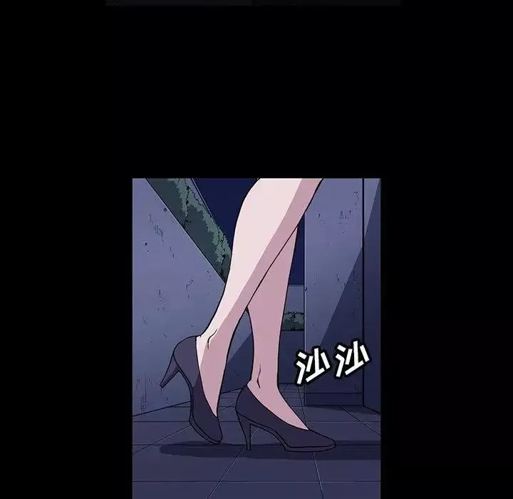 蜜毒第31話