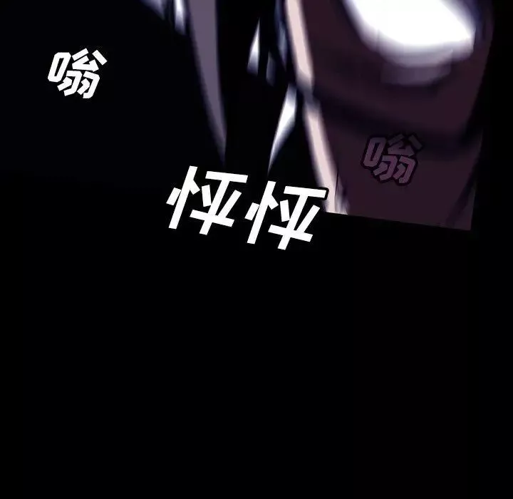 蜜毒第31話