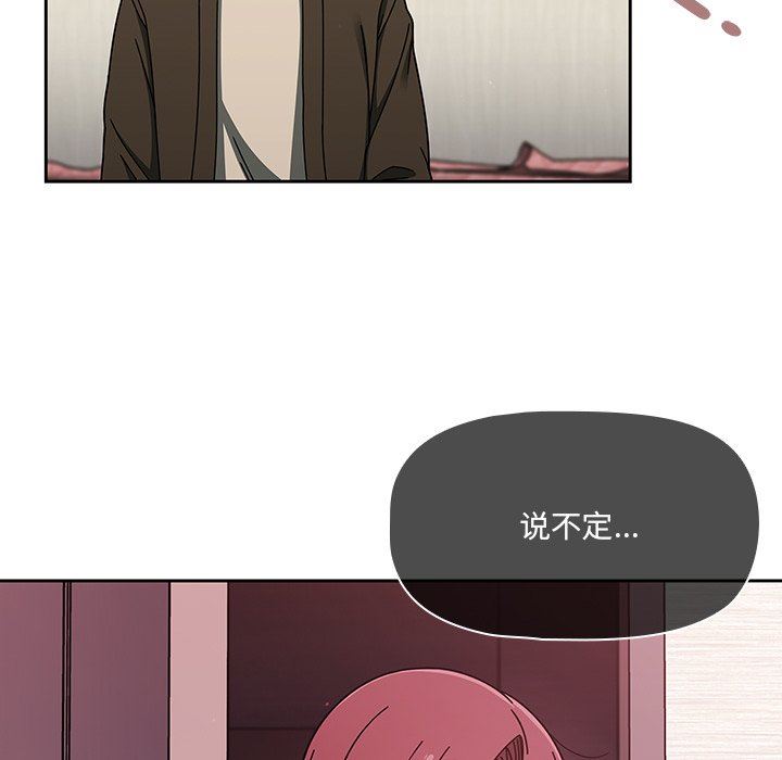 調教開關第36話