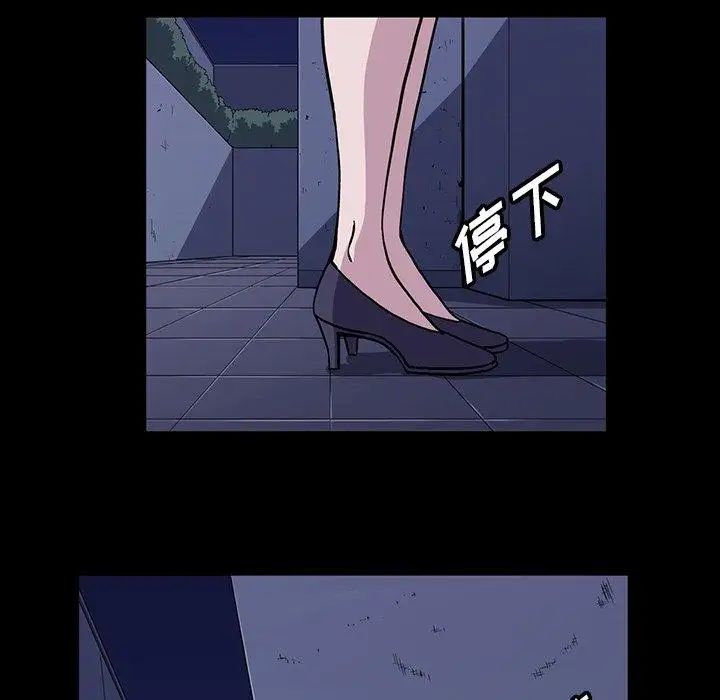 蜜毒第31话