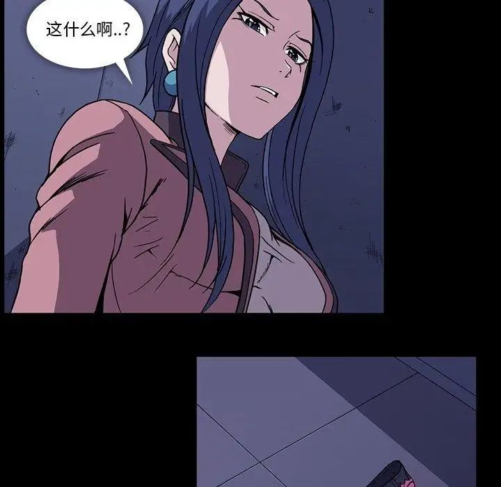 蜜毒第31话