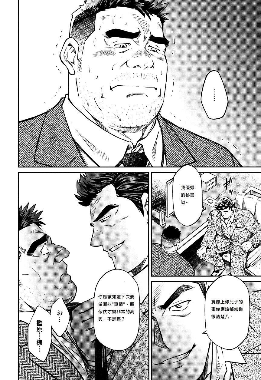 [BIGGYM[藤本郷、とりきくーや]]沖縄スレイブアイランド[BIGGYM[藤本郷、とりきくーや]]沖縄スレイブアイランド