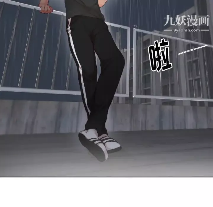 初戀的女兒第3话