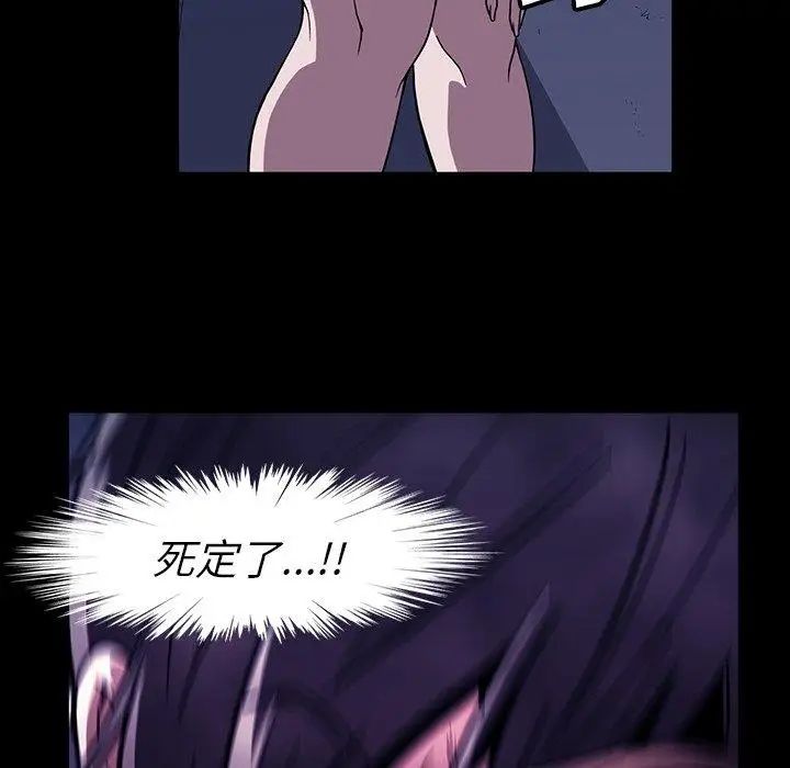 蜜毒第31話