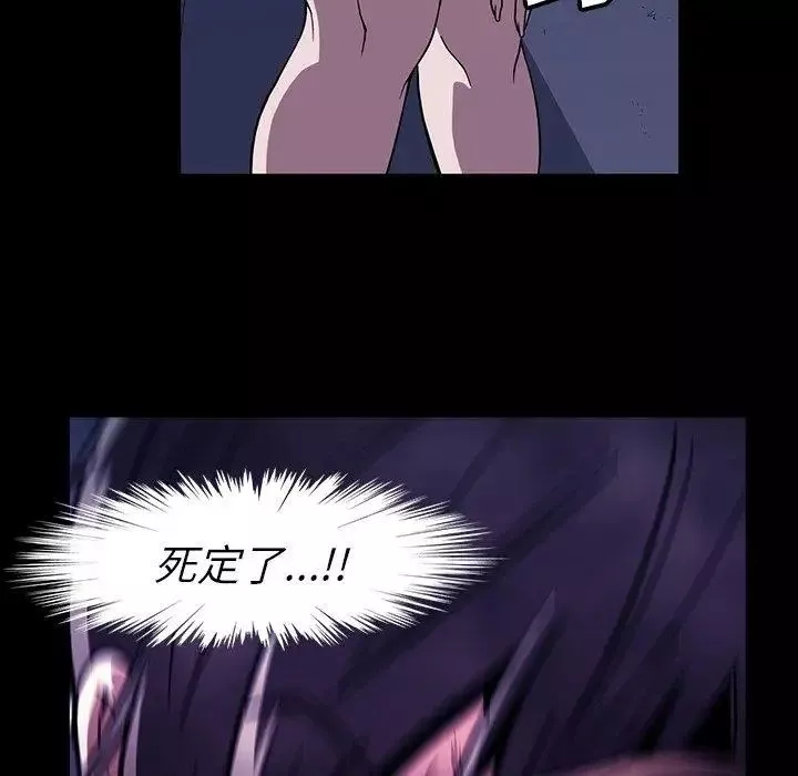 蜜毒第31話