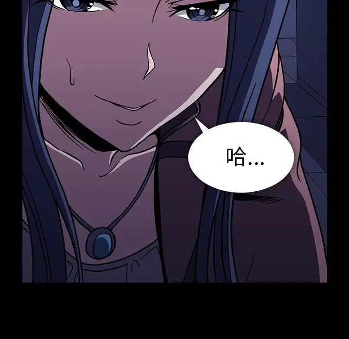 蜜毒第31话