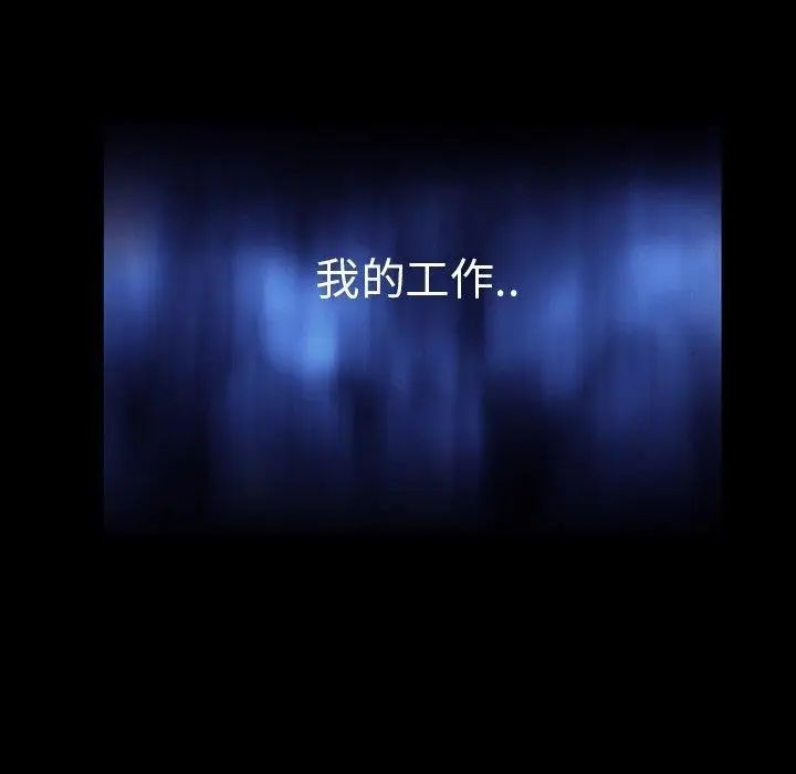 蜜毒第31话