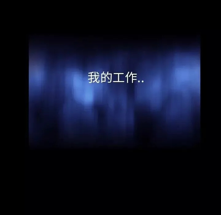 蜜毒第31話