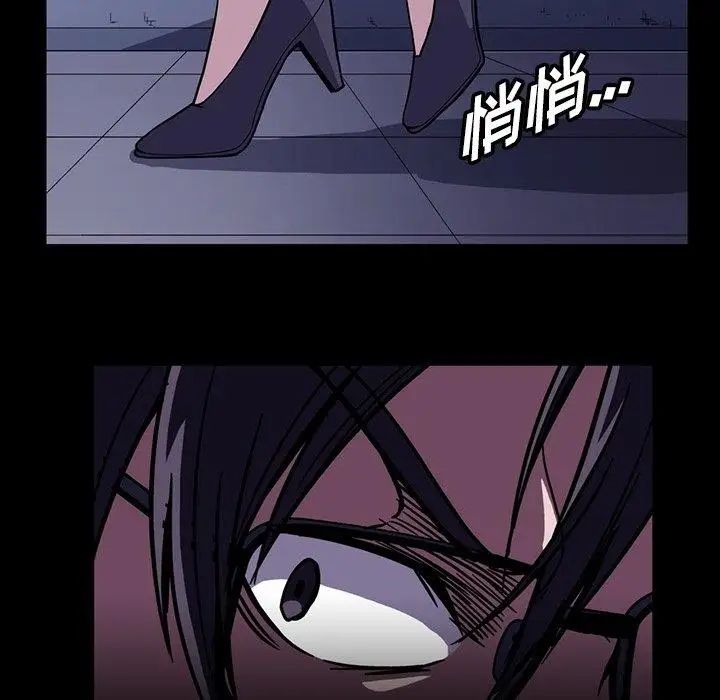 蜜毒第31话
