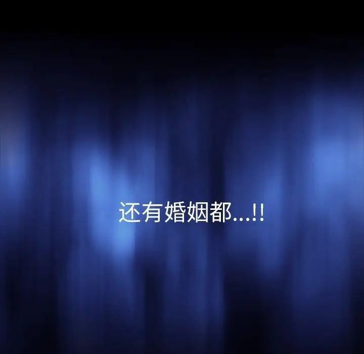 蜜毒第31话