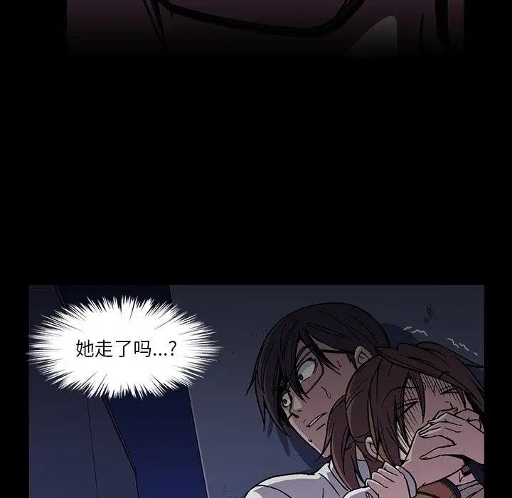 蜜毒第31话