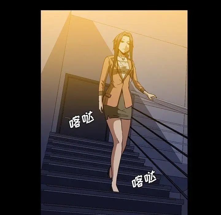 蜜毒第31话