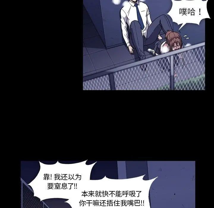 蜜毒第31话