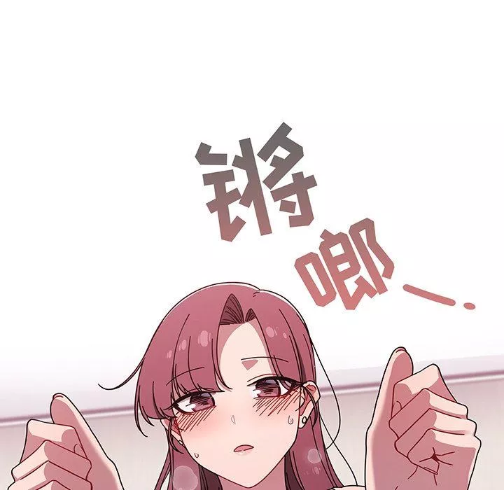 調教開關第36話