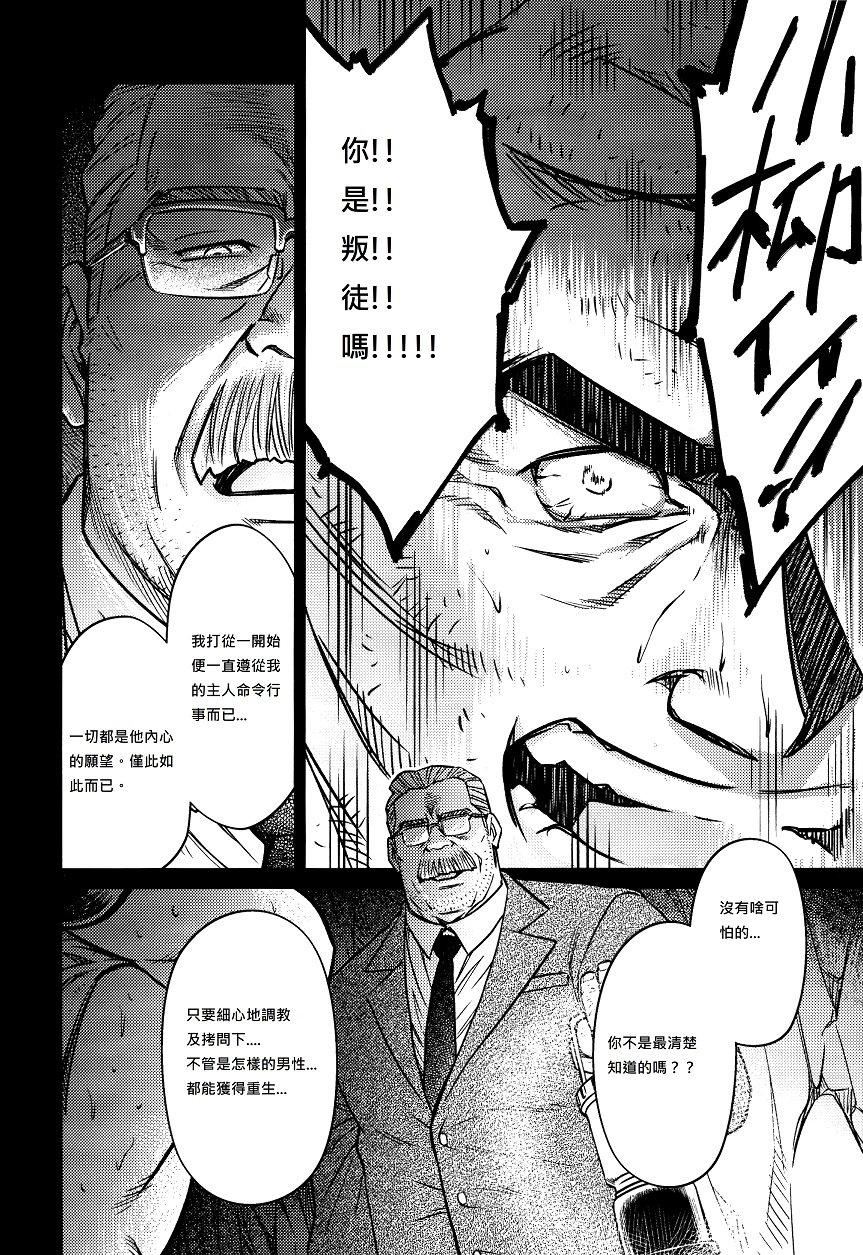 [BIGGYM[藤本郷、とりきくーや]]沖縄スレイブアイランド[BIGGYM[藤本郷、とりきくーや]]沖縄スレイブアイランド