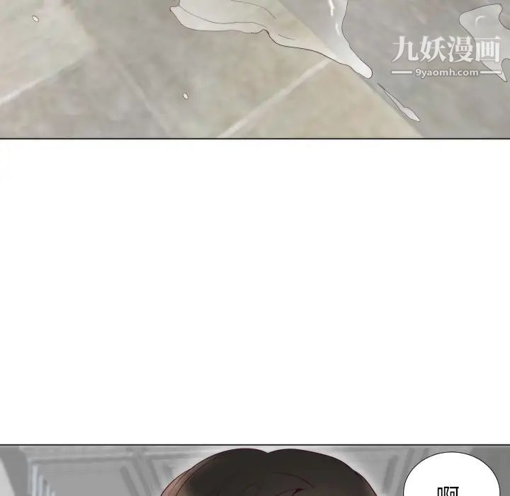 初戀的女兒第3话