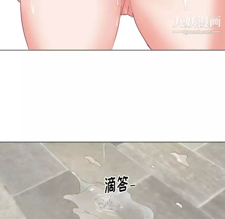 初戀的女兒第3话