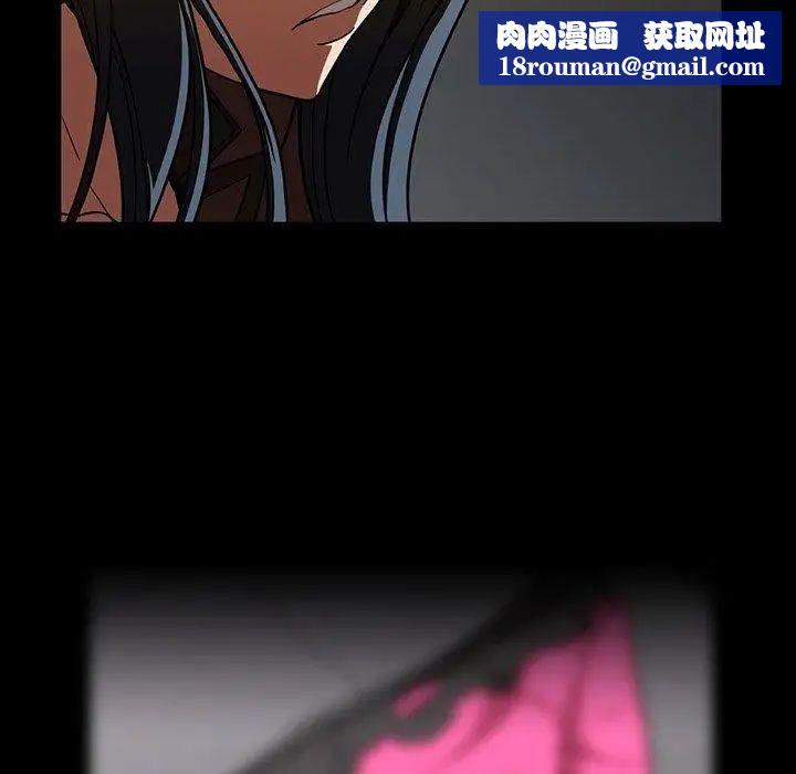 蜜毒第31话