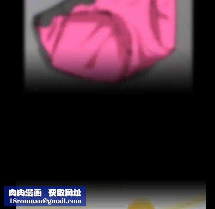 蜜毒第31话