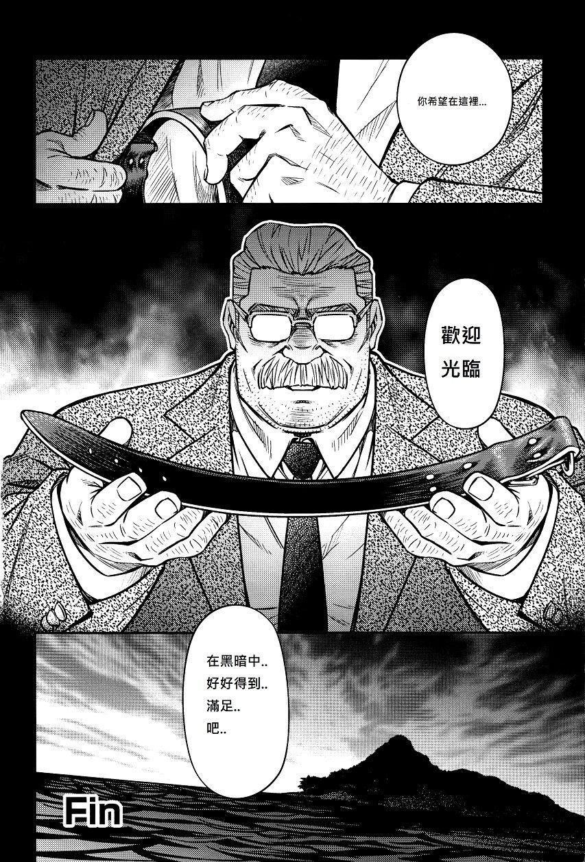[BIGGYM[藤本郷、とりきくーや]]沖縄スレイブアイランド[BIGGYM[藤本郷、とりきくーや]]沖縄スレイブアイランド