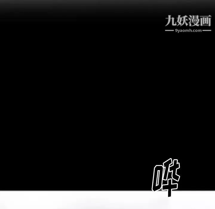 初戀的女兒第3话