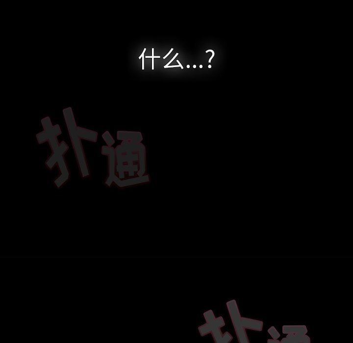 調教開關第36話